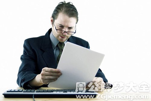 慌慌张张