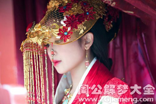王妃