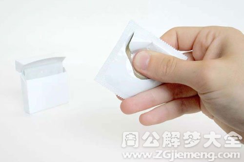 梦见避孕