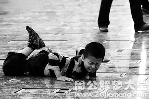 梦见跌跤