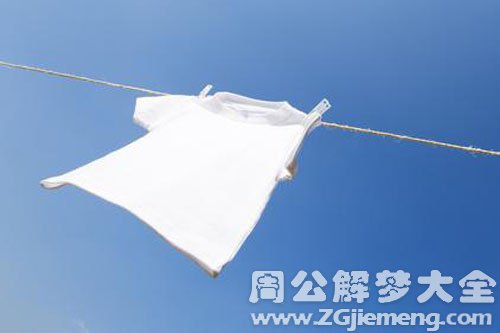 晾衣服1