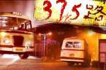 北京375路公交车灵异事件