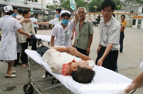 惊魂二十四小时