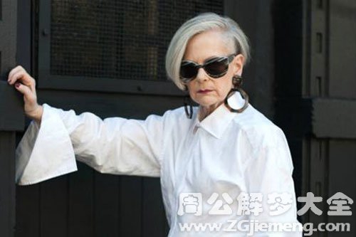 梦见老太太打我