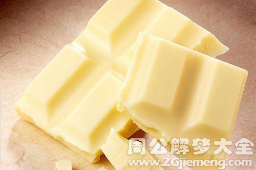 梦见白巧克力