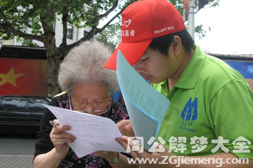 自己在填表