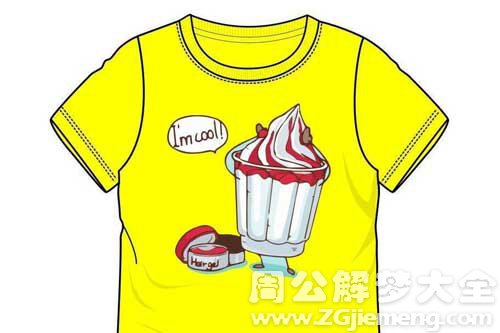 梦见别人穿黄衣