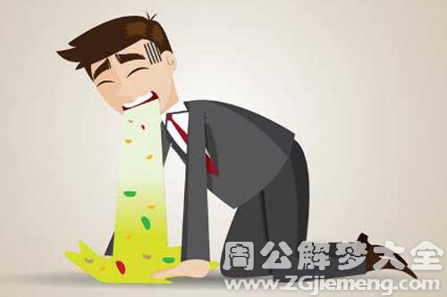 梦见别人吐自己身上