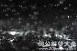 梦见大雨是什么意思