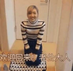 帅气小伙娶了日本老婆，第一天回家就被吓到随后笑出声！