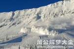 梦见雪崩预示要遭遇危机
