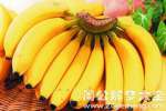 梦见香蕉是好兆头