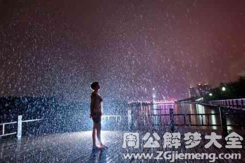 雨夜送水人