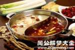 梦见吃火锅的案例解析