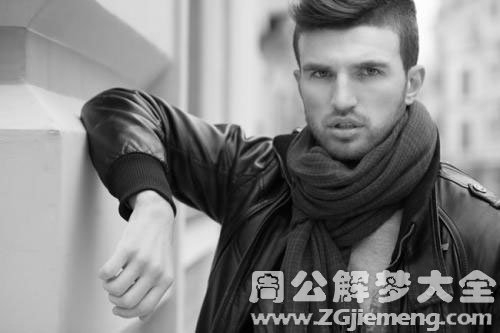 梦见小叔子是什么意思