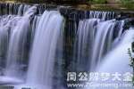 梦见瀑布代表什么