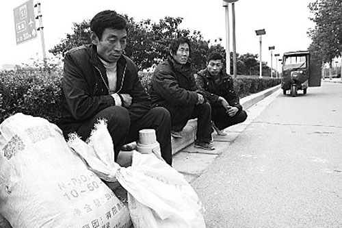 你们的爱情路走的辛苦吗