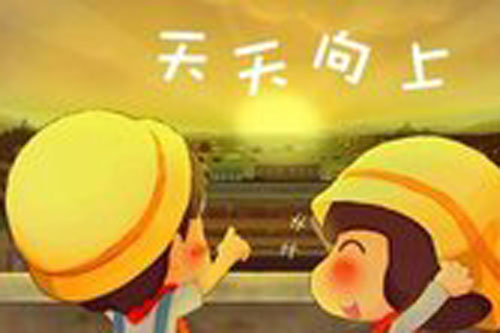 新的学期你会有新恋情吗