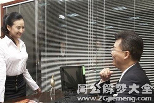 如何能得到上司的赏识