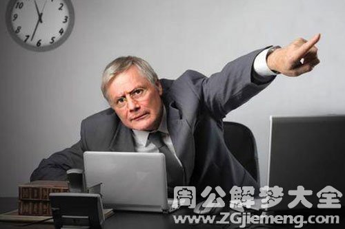 测你是否会在年末被炒鱿鱼