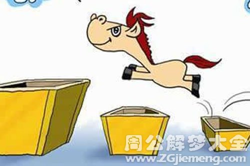 马年跳槽是否会发展更好