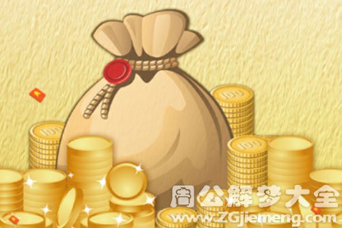 黄金