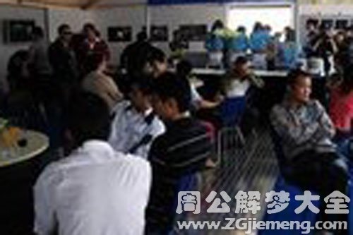 休息场所测试你的事业心