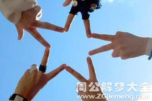 职场中你的人际关系处理如何