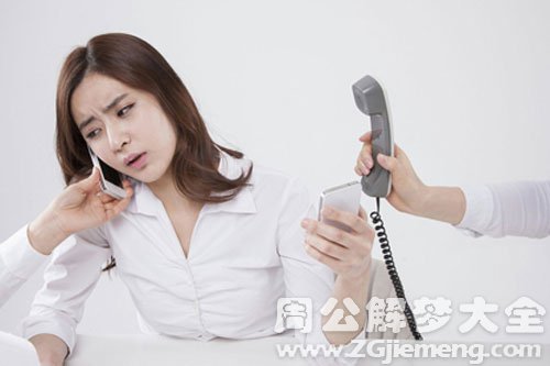 你是个工作狂吗