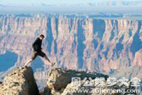 职场运势不佳是缺运气还是缺勇气