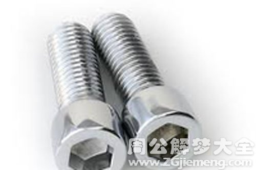 测测你会是公司的螺丝钉吗