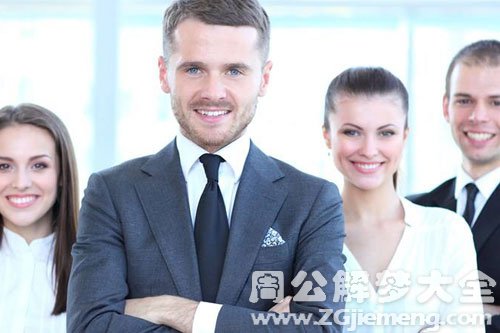 测测你的职场性格