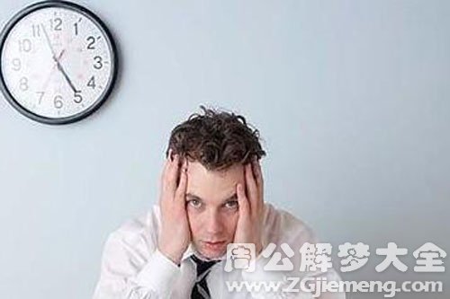 测测你的抗压能力