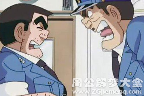 测测你很讨上司的欢心吗