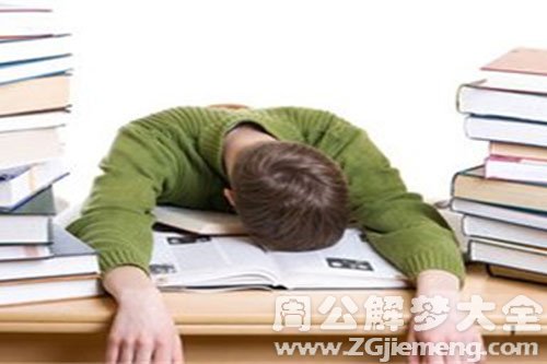 测测上班族的疲劳程度