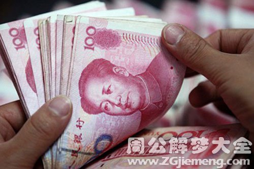 测钱在你心中的重要