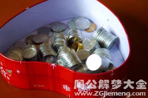 攒钱是一件快乐的事情吗