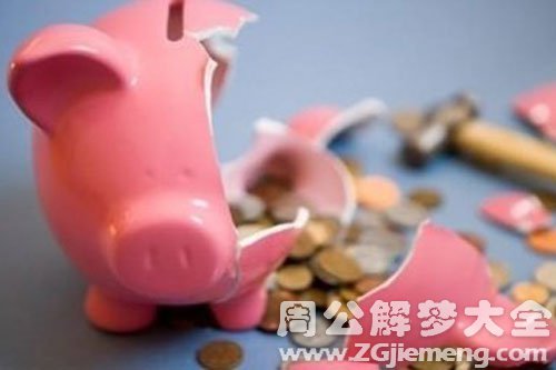 测测你为什么是穷光蛋