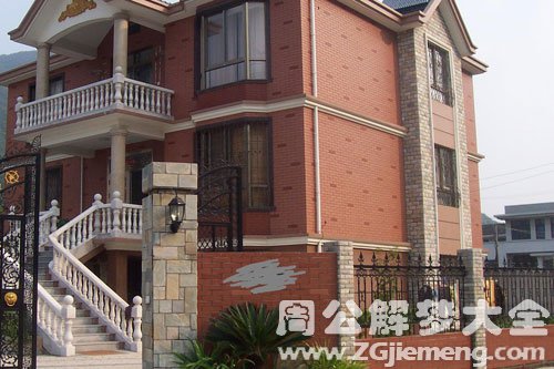 选房子测出你的金钱观