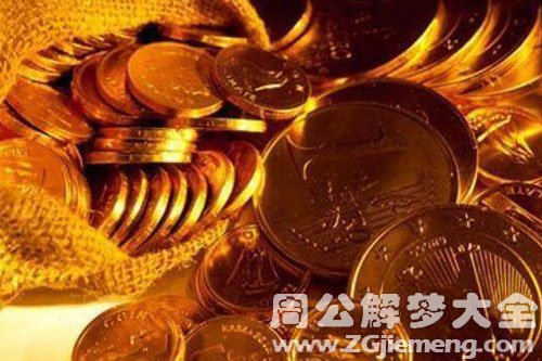 你会不会有偏财运呢