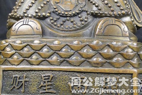 你会不会财星高照呢