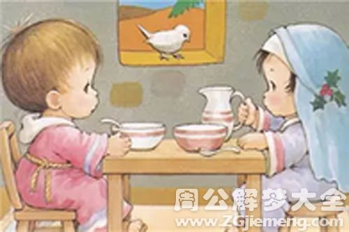 你适合外出发财吗