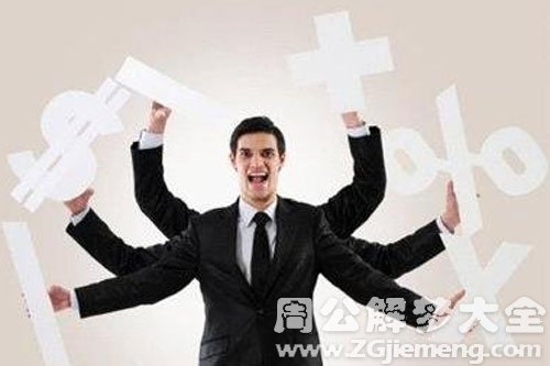 你会不会奋斗成富一代呢