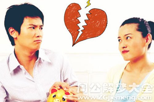 跟他谈钱会伤感情吗