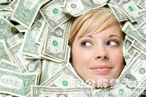 你会如何面对一夜暴富