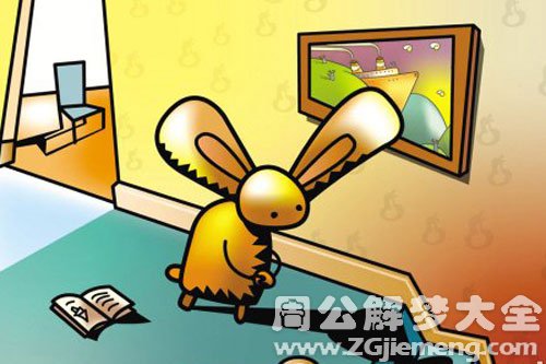 你最近求财吉方在哪