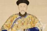 十大性欲旺盛生活荒淫的皇帝