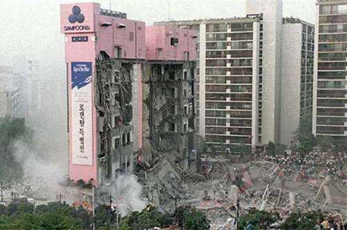 韩国三丰百货倒塌事件