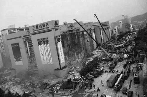 韩国三丰百货倒塌事件